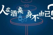 关于酒的文案(抖音关于酒的文案)