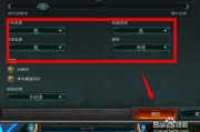 英雄联盟怎么显示fps和ping(英雄联盟怎么显示fps和ping给队友)
