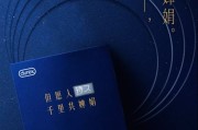 蹭热点(蹭热点怎么使用)