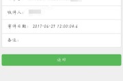 微博代认证自助下单(微博黄v代认证自助下单)