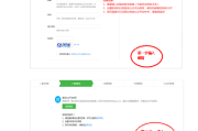 微信公众号交易(微信账号买卖平台)