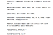 车文微博长图(将进酒车文微博长图)
