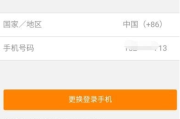 个人微博注册与基本操作(微博的基本操作流程)