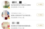 微博黄v号是什么意思(明星微博掉黄v是什么意思)