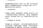 仿写作文怎么写(我变成了一棵树仿写作文怎么写)