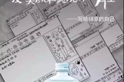 校园青春文案(校园青春文案英语)