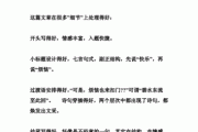 续写作文的方法技巧(高中英语作文技巧)