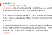 微博账号批发平台(微博账号批发自动发卡)