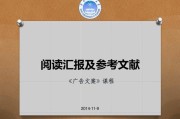 阅读文案(美篇阅读文案)