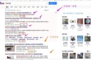 百度广告推广怎么做(怎么去掉百度推广的广告)