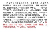 人物细节描写作文600字(人物细节描写作文600字左右)
