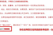 wb买粉淘宝(淘宝wb海外专营店)