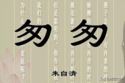 什么的痕迹
:我何曾留着像游丝样的痕迹呢，痕迹，什么意思？