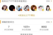 微博黄v认证条件(微博认证黄v会掉吗)