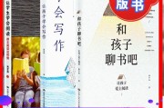学会写作(如何快速学会写作)