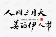 伊人的意思(清水伊人的意思)
