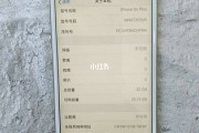 6s内存(6s内存不够用怎么办)