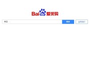 如何在百度免费发广告(如何在手机百度上发自己的广告)