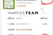 薅羊毛怎么读(薅羊毛怎么读新闻)