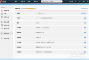 买微博号的网址是什么(微博常用站个人网址是什么)
