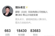 头条号怎么注册
:今日头条如何申请认证？