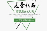 电商文案(电商文案写作)