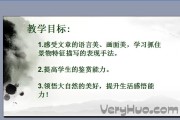 雨的四季写作资料(雨的四季欲扬先抑写作手法)