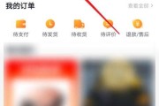 抖音商城怎么开通(抖音商城怎么开通带货)