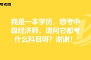二本是什么学历(二本是什么学历和专科的区别)