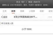 微博账号红V(微博账号购买)