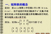 什么是矩阵(什么是矩阵等价)