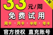 灰豚数据(灰豚数据怎么样)