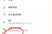 微博号批量出售(使用批量出售功能)