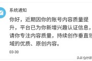 微博黄v认证需要什么条件(微博认证黄v有什么坏处)