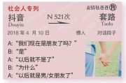抖音套路笑话(抖音里套路幽默搞笑的句子)