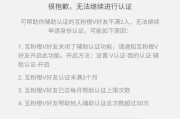 微博怎么认证黄V(微博怎么认证黄v小主持人)