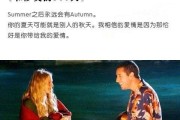 适合和老公一起看的电影(适合和老公一起看的国产电影)