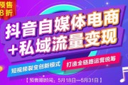 抖音自媒体(抖音自媒体平台注册)