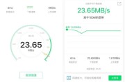 测试上行速度
:腾讯手机管家测网速准还是测网速这个软件测的准？