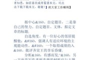 小学作文写作方法与技巧(小学作文写作方法与技巧ppt)