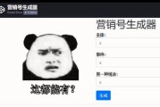 营销号文案(营销号文案风格)