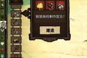 饥荒海难十大神器(饥荒海难新手最实用十大神器)