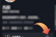 抖音记录
:怎么查看抖音的访客记录？