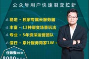 公众号吸粉渠道(公众号吸粉渠道微信公众号推广)