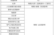 生源所在地是什么意思(生源所在地是什么意思怎么填写)