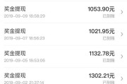 如何一天赚500
:如何一天赚三到五百？