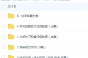 快手短视频怎么赚钱(快手短视频怎么赚钱能回本吗)