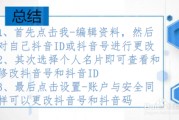 怎么注册抖音号(怎么注册抖音号个人号)