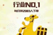 美团专送(美团专送和快送的区别吗)