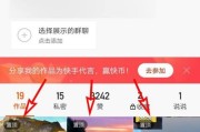 公众号怎么置顶(公众号怎么置顶到聊天界面)